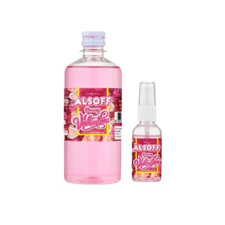 [ขายดี] Alsoff Alcohol Hand Sanitizer กลิ่น Deary Valentine ขนาด 450 มล (ฟรี สเปรย์ 30 มล)