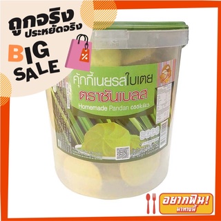 ซันเบลส คุกกี้เนยรสใบเตย 1000 กรัม SunBless Homemade Pandan Cookies 1000g