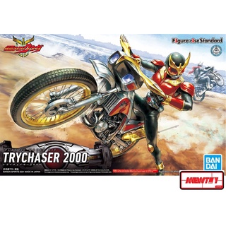 FIGURE-RISE STANDARD TRYCHASER 2000