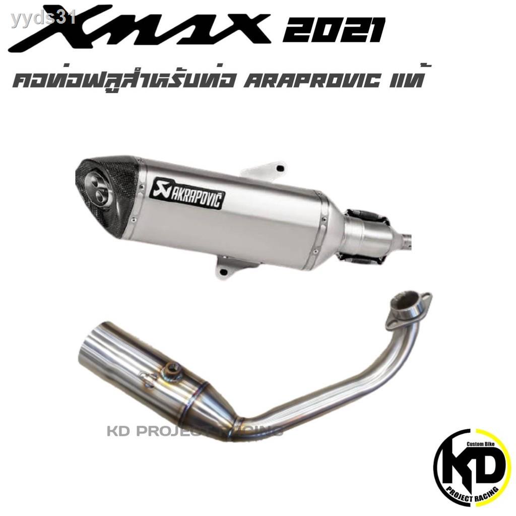 ❁◆คอท่อสแตนเลสสำหรับท่อ Akrapovic titanium แท้เท่านั้น XMAX300 / 2021
