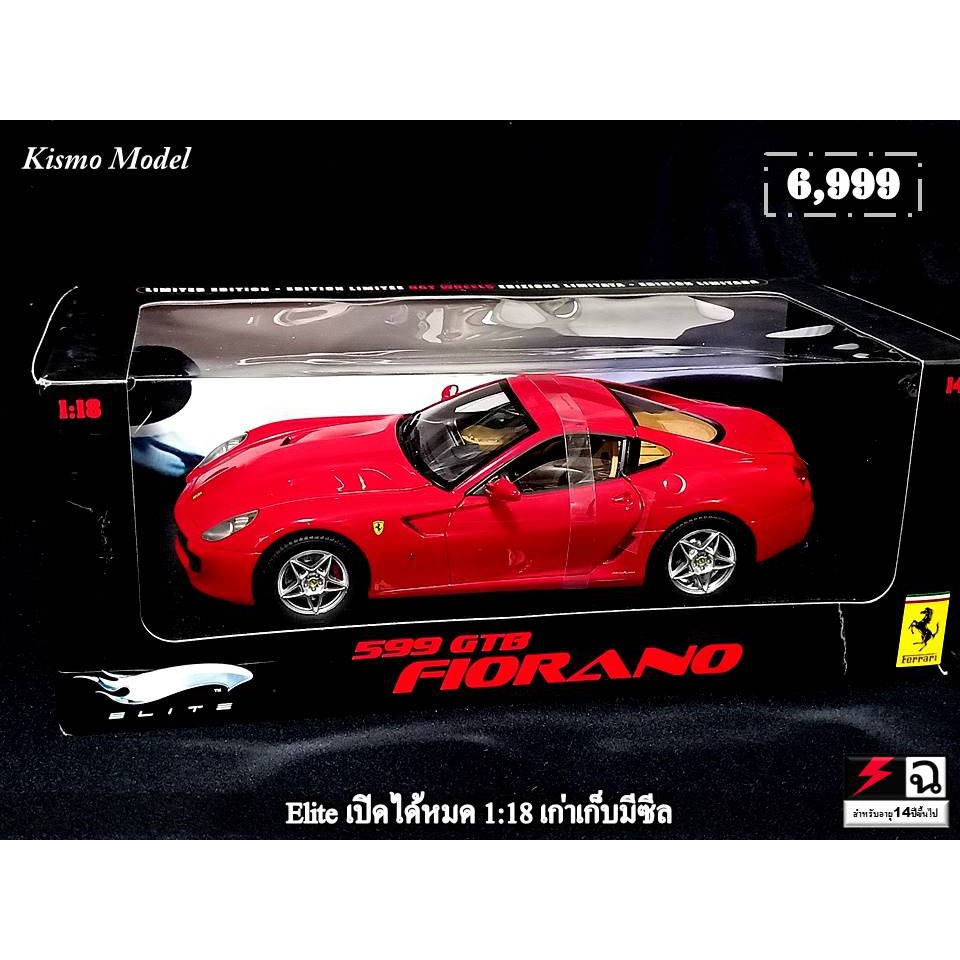 โมเดลรถ599gtb 1/18 โมเดลรถFerrari599gtb  1:18 โมเดลรถ Ferrari 599gtb  1/18 1:18 Hotwheels Elite Ferr