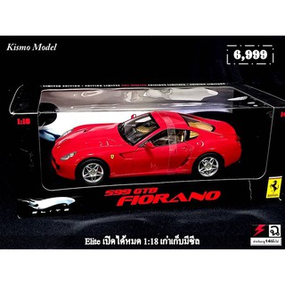 โมเดลรถ599gtb 1/18 โมเดลรถFerrari599gtb  1:18 โมเดลรถ Ferrari 599gtb  1/18 1:18 Hotwheels Elite Ferrari 599