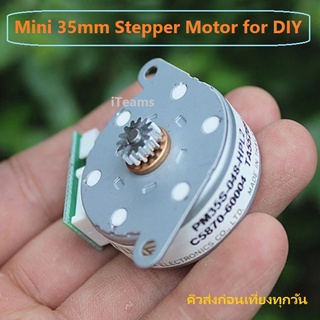 Stepper Motor NMB NMB PM35S-048-HPL2 iTeams Hotend Extruder สเต็ปปิ้งมอเตอร์  Stepping Filament Driver 3D Printer