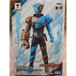 มาสไรเดอร์บิลด์ Kamen Rider Build