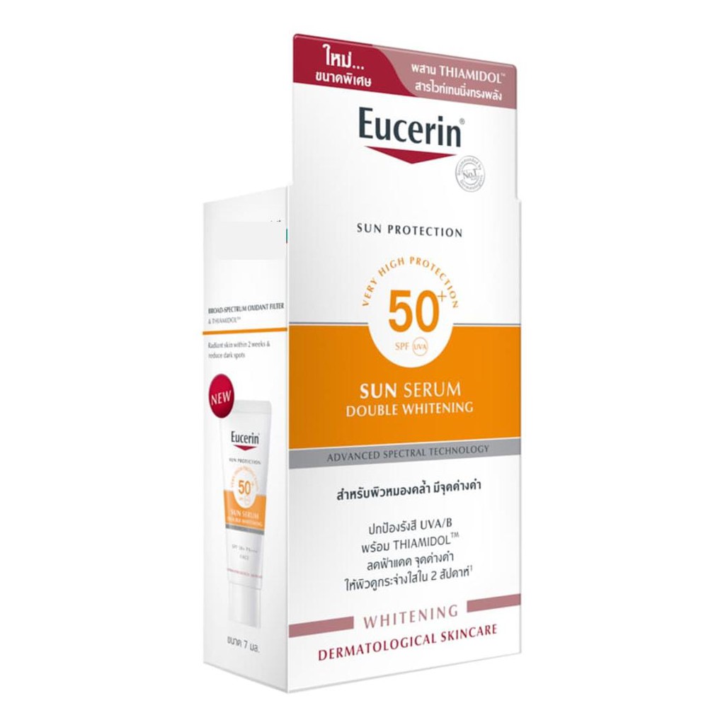 Eucerin Sun Double Whitening Serum SPF50 PA++ ยูเซอรีน ซัน ไวท์เทนนิ่ง ซีรั่ม ครีมกันแดด 7ml.(ขนาดทดลอง)