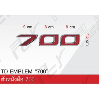 ตัวหนังสือ 700 ติดแผงหน้า เกรด B Hino MEGA 700