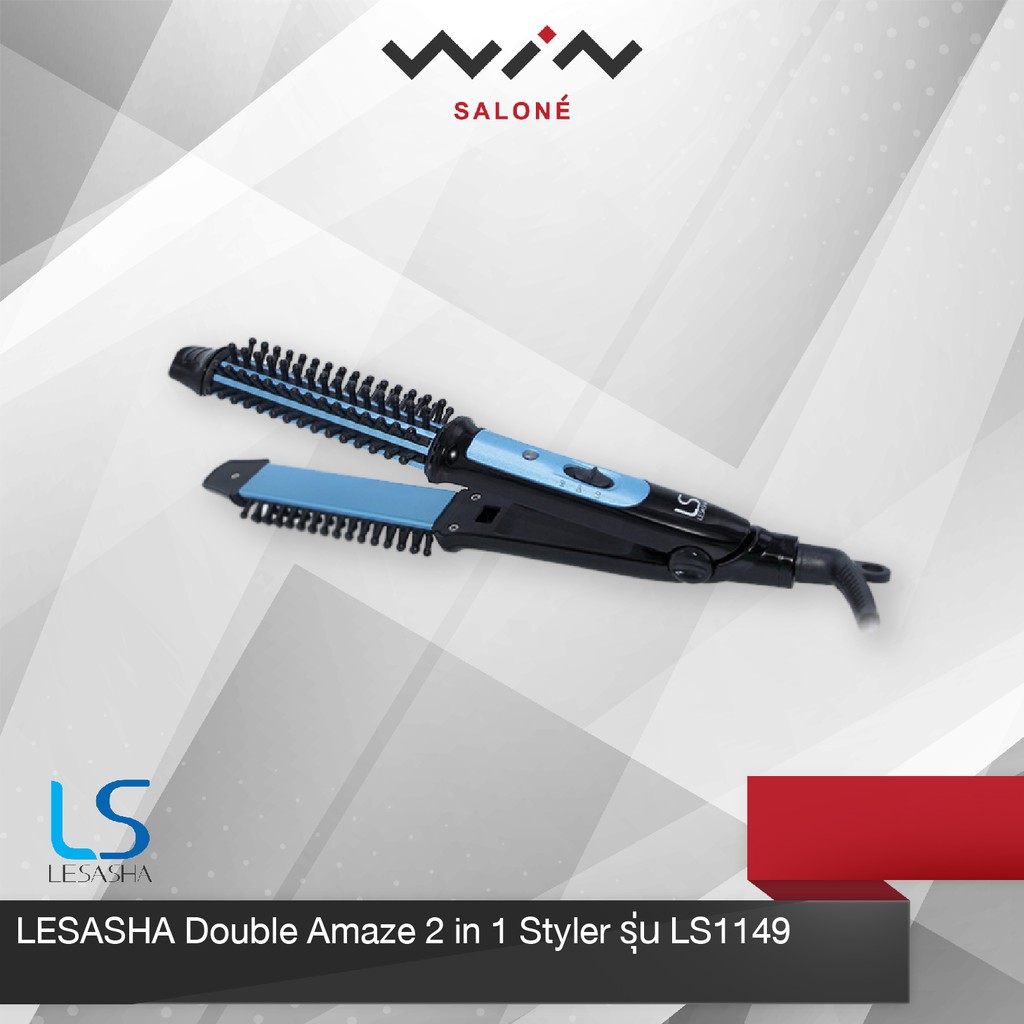 เครื่องหนีบผม LESASHA Double Amaze 2 in 1 Styler รุ่น LS1149