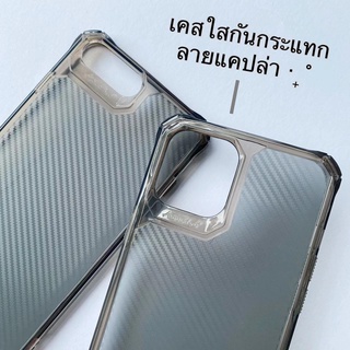 Atouchbo.เคสกันกระแทก สำหรับiP13 PRO MAX 11 12 Pro max 6 7 8 plus X XR XSMAX ใช้สำหรับไอโฟน ขอบกันกระแทก ลายแคฟล่า