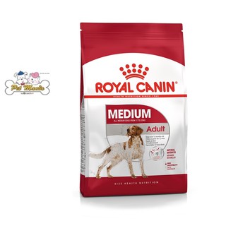 Royal Canin Medium Adult (อาหารชนิดเม็ด สำหรับสุนัขโตพันธุ์กลาง) 15 kg