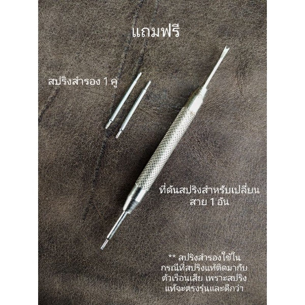 สายนาฬิกาหนังแท้ หนังเครซี่ฮอส งานเย็บมือ ขนาด18,20,22,24mm. แถมฟรีสปริงสำรองและที่ดันสปริงเปลี่ยนสาย