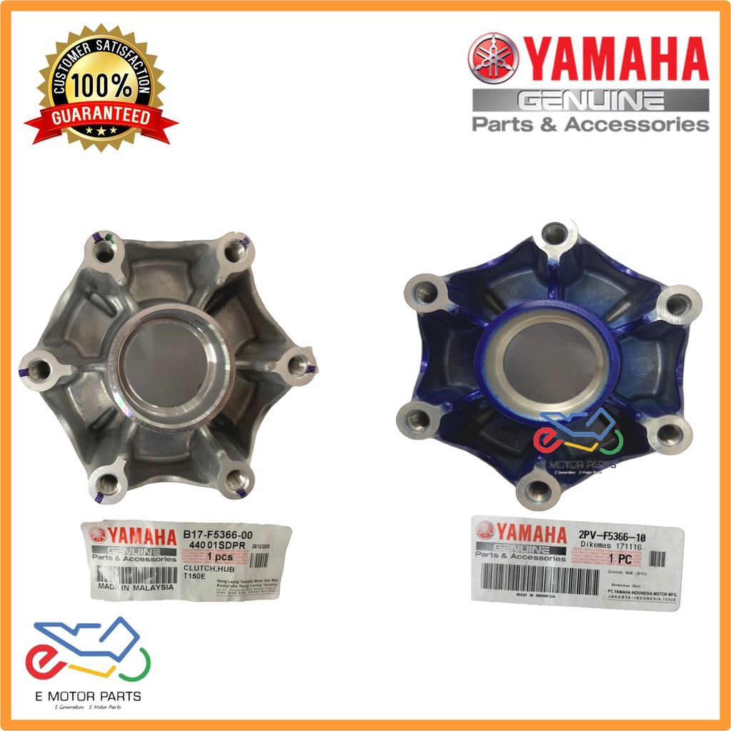 Y15 CLUTCH HUB Y15Z Y15ZR YSUKU CLUTCH HUB SPROCKET HUB BLUE SILVER - 2PV-F5366-10 B17-F5366-00