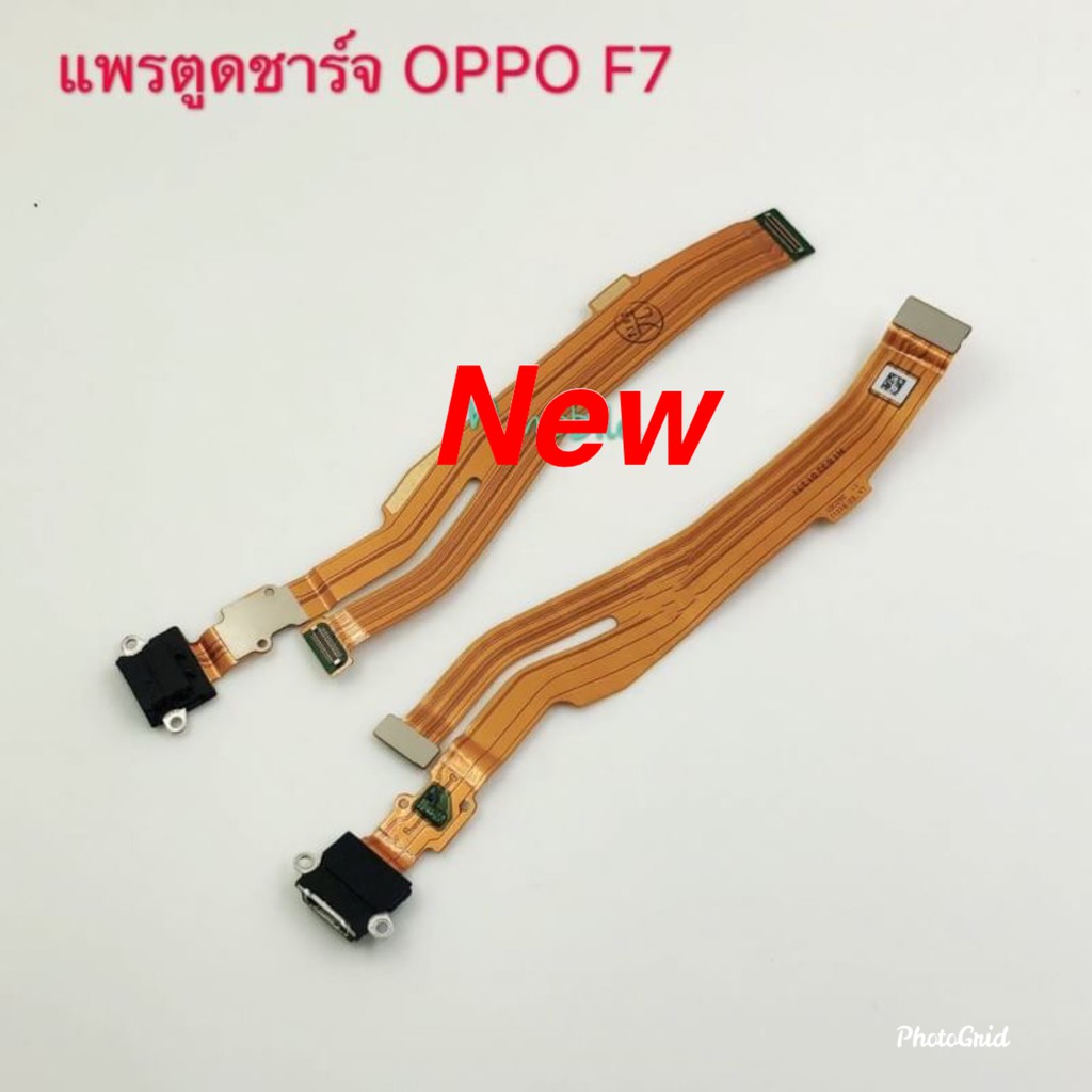 แพรชุดตูดชาร์จ ( Charging Flex Cable ) OPPO F7