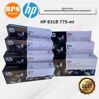 HP 831B 775ML Latex Ink Cartridge หมึกเเท้ งานพิมพ์ออกมาแห้งสนิทและพร้อมใช้งาน