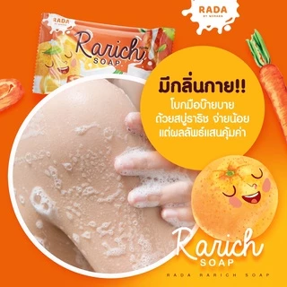 สบู่ราริช แบรนด์รดา สบู่ระเบิดขี้ไคล Rarich Soap (สบู่ราริช) ขาวไว สิวหาย สบู่แครอทส้ม