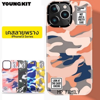 YOUNGKIT CAMOUFLAGE SERIES เคสลายพราง กันกระแทก งานสวย รุ่น13 ซีรีย์