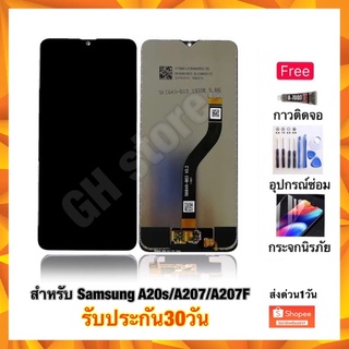 samsung A20s A207 A207F จอชุด ฟรี3ยาง