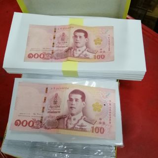 ซองขาว ซองขาวยาว ซองชมพู (ยกกล่อง 500ใบ)