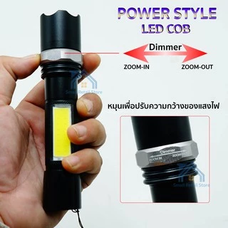 ไฟฉายแรงสูง ไฟฉายซูม มี ไฟข้าง ชาร์จไฟ USB APL-X32