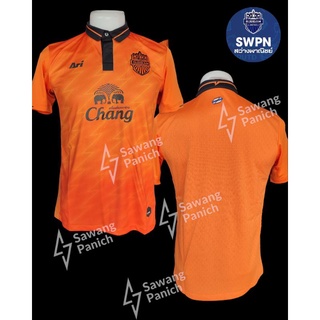 เสื้อบุรีรัมย์ สีส้ม ACL2019