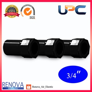 ข้อต่อท่อร้อยสายไฟ uPVC สีดำ  3/8นิ้ว 1/2นิ้ว 3/4นิ้ว จำนวน 10,20ชิ้น แข็งแรง ทนทาน