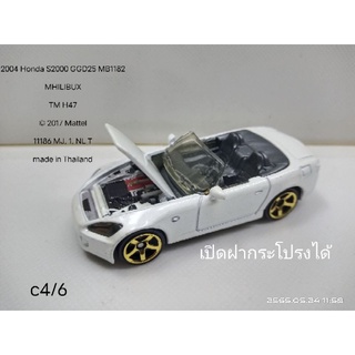 รถ Hot Wheels Match Box สเกล 1 ต่อ 64 ไม่มีแพ็คสภาพสวย