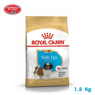 [MANOON] ROYAL CANIN Shih Tzu Puppy 1.5kg สำหรับลูกสุนัขพันธุ์ ชิห์สุ อายุ 2 - 10 เดือน