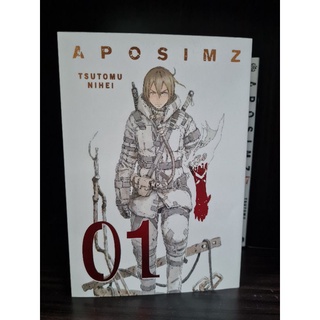 มังงะ : APOSIMZ vol.1-7 (เวอร์ชั่นภาษาอังกฤษ) (Ongoing)