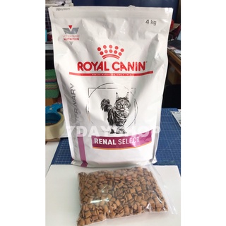 พร้อมส่ง!! Royal canin อาหารแมว โรคไต ชนิดเม็ด  แบ่งขาย !!! (RENAL SELECT) 400 g.