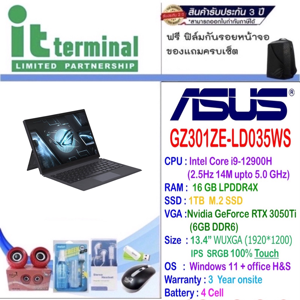 NOTEBOOK 2 IN 1 (โน้ตบุ๊คแบบแยกคีย์บอร์ด) ASUS ROG FLOW Z13 GZ301ZE-LD035WS