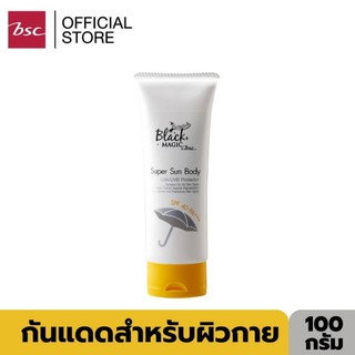 BEWITCH BLACK MAGIC SUPER SUN BODY SPF 40 PA+++ ครีมกันแดดผิวกาย สูตรบางเบา