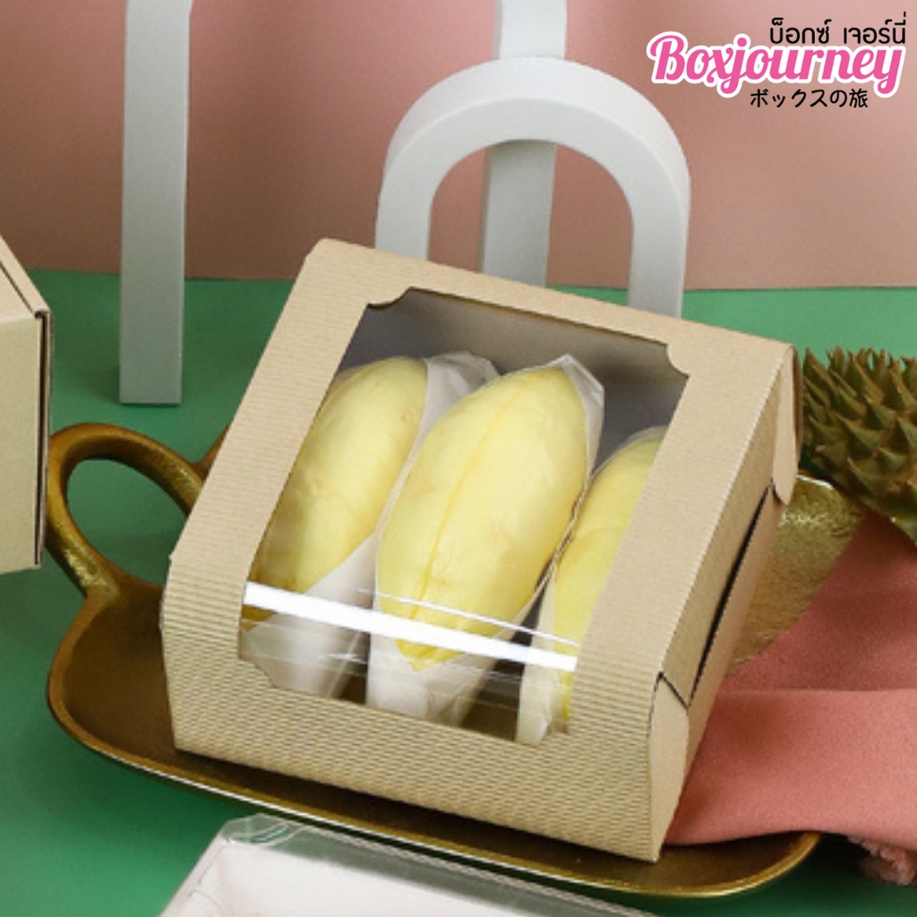 Boxjourney กล่องลูกฟูกพรีเมี่ยม 16x14x9 ซม. (20 ใบ/แพค)