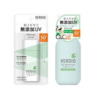 Verdio – UV Moisture Gel N (2022 Formula)