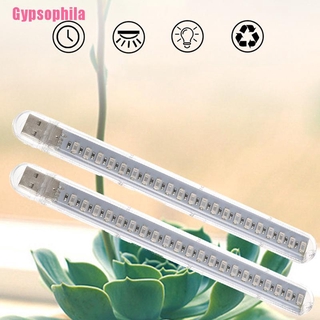 Gypsophila ไฟ Led สเปกตรัม 10 W Dc 5v สําหรับปลูกต้นไม้