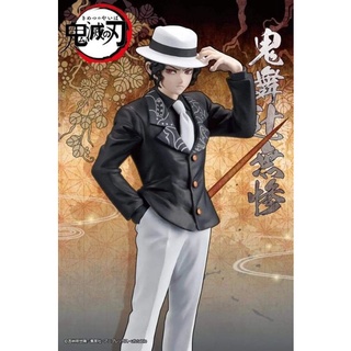 ฟิกเกอร์ของแท้ Lot DT -​ FIGURE-DEMON SERIES- VOL.1 - Muzan Kibutsuji -​ Demon Slayer: Kimetsu No Yaiba