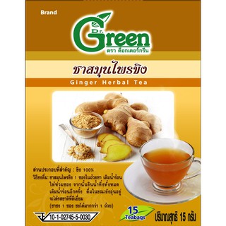 Dr.Green ชาขิง 15 กรัม (Ginger Herbal Tea)