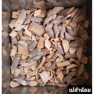 สมุนไพร เปล้าน้อย อบแห้ง อย่างดี 200กรัม