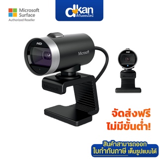 Microsoft L2 LifeCam Cinema Warranty 3 Years