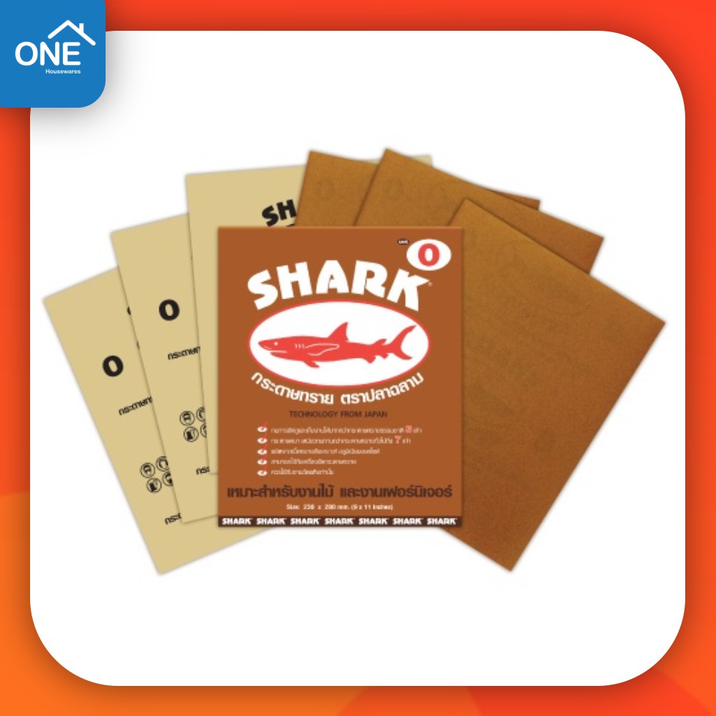 [ยกแพ็ค] กระดาษทราย ฉลาม สำหรับขัดไม้ ขัดหยาบ ยกแพ็ค 60 แผ่น กระดาษทรายฉลาม กระดาษทรายแห้ง