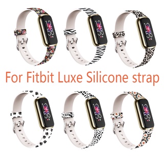 สายคล้องนาฬิกาข้อมือซิลิโคนพิมพ์ลายสําหรับ Fitbit Luxe