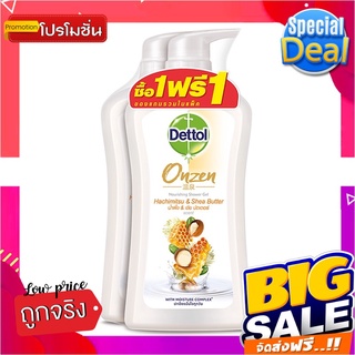 เดทตอล ออนเซ็น เจลอาบน้ำ กลิ่นน้ำผึ้งและเชียบัตเตอร์ 500 มล. x 1+1 ขวดDettol Onzen Hachimitsu and Shea Butter Scent Nour