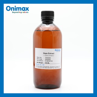 สารสกัดฮอปส์ Hops extract (Cosmetic grade) ขนาด100ml.