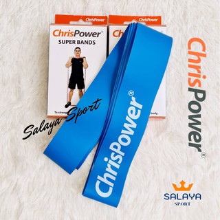 ChrisPower ยางบริหารร่างกาย ยางยืด ChrisPower Super Bands (Medium Blue)