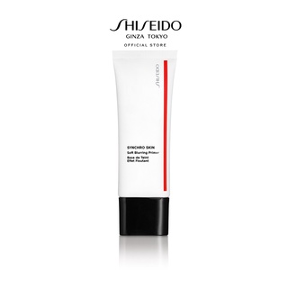 SHISEIDO SYNCHRO SKIN Soft Blurring Primer 30ml