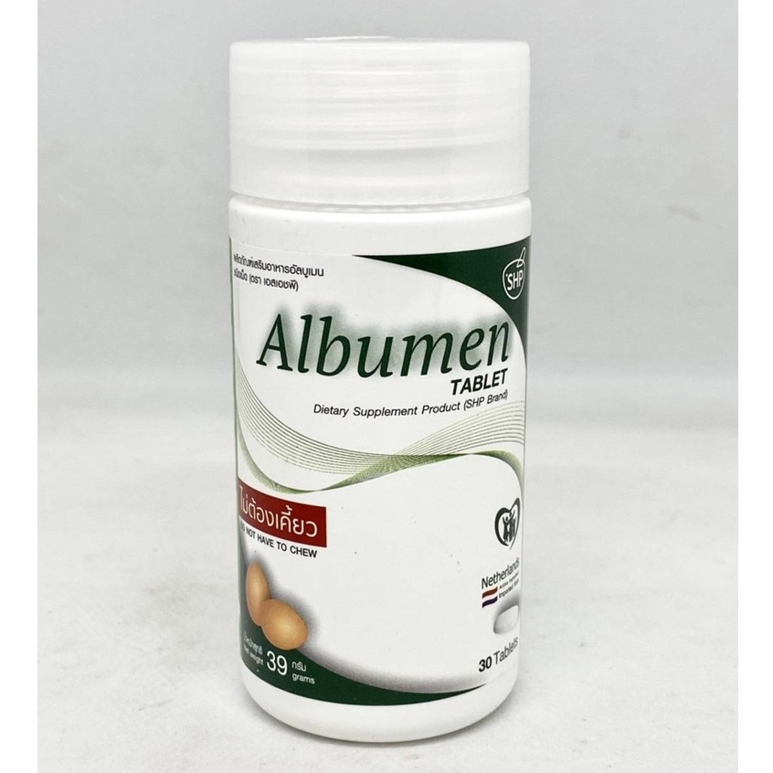 ALBUMEN TABLET อัลบูเมน ผงไข่ขาวอัดเม็ด  1 เม็ด 1,000 มก. ชนิดเม็ด ไม่ต้องเคี้ยว กลืนง่าย