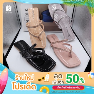 📣รองเท้าแตะแฟชั่นหนังแก้วเงา มี4สี Size36-41