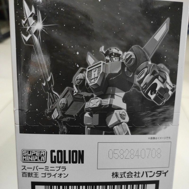 SUPER MINIPLA : GOLION / VOLTRON