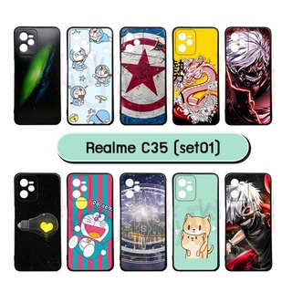 เคสพิมพ์ลาย realme c35 กรอบเรียวมีซี35 ลายการ์ตูน 01 พร้อมส่งในไทย มีเก็บปลายทาง