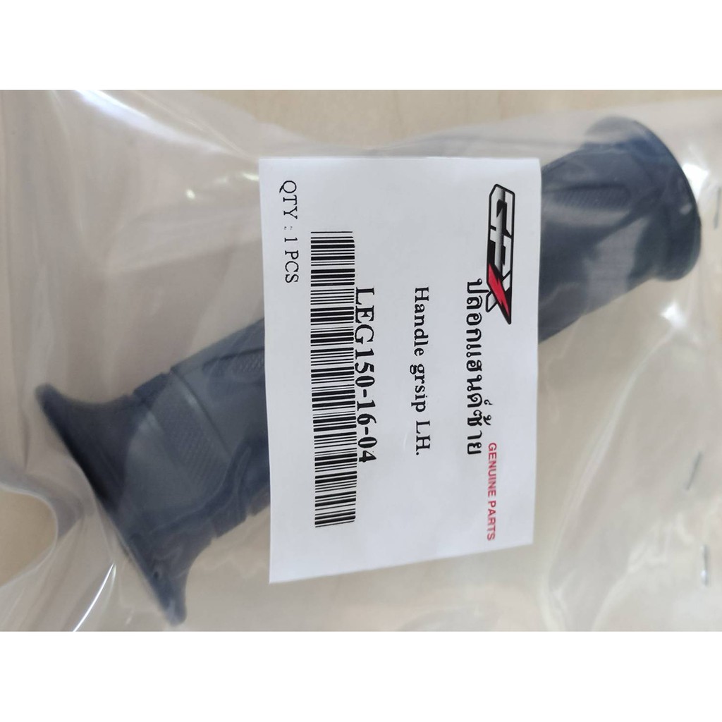 [JULY405Wลด70.-]GPX LEGEND150 ปลอกแฮนด์ข้างซ้าย แท้เบิกศูนย์ (LEG150-16-04)