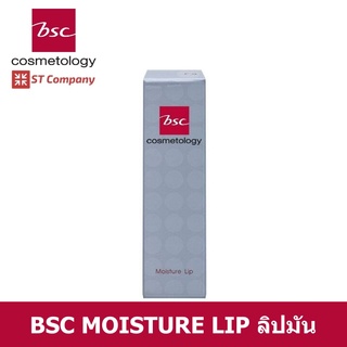 ลิปมัน ดูแลริมฝีปาก BSC MOISTURE LIP ปริมาณ 4.2 กรัม บีเอสซี มอยส์เจอร์ ลิป ชุ่มชื้นยาวนาน LIP GLOSS ลิปกลอส