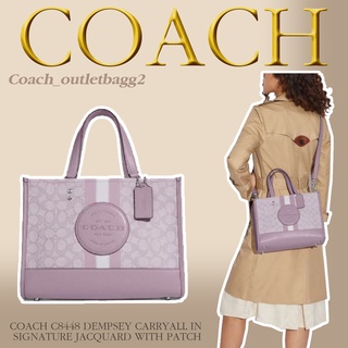 COACH C8448 DEMPSEY CARRYALL IN SIGNATURE JACQUARD WITH PATCH